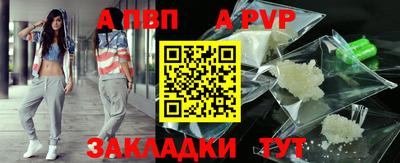 гашишное масло Апрелевка