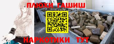 мяу мяу мука Апшеронск