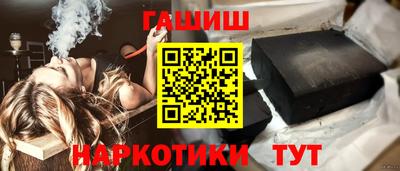 гашишное масло Апрелевка