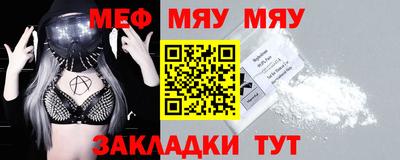 mdma Аргун