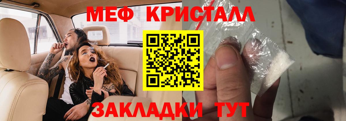 Балашиха  ОМГ ОМГ сайт  Мефедрон  Вход с VPN  Меф кристаллы  МЕФ мука  МЕФ 