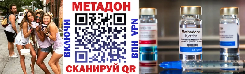 как найти закладки  Балашиха  МЕТАДОН VHQ 