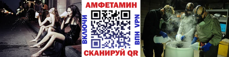 где купить   Балашиха  МЕТАМФЕТАМИН Methamphetamine 