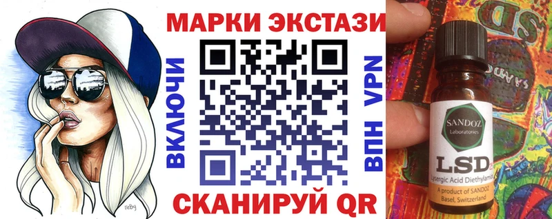Марки N-bome 1500мкг  Балашиха 