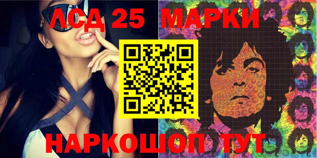 Марки 25I-NBOMe 1,5мг  Марки 25I-NBOMe  Марки 25I-NBOMe 1,5мг  Балашиха 