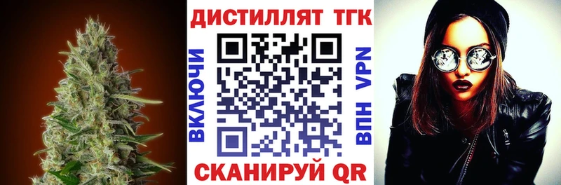 Дистиллят ТГК гашишное масло  Балашиха 