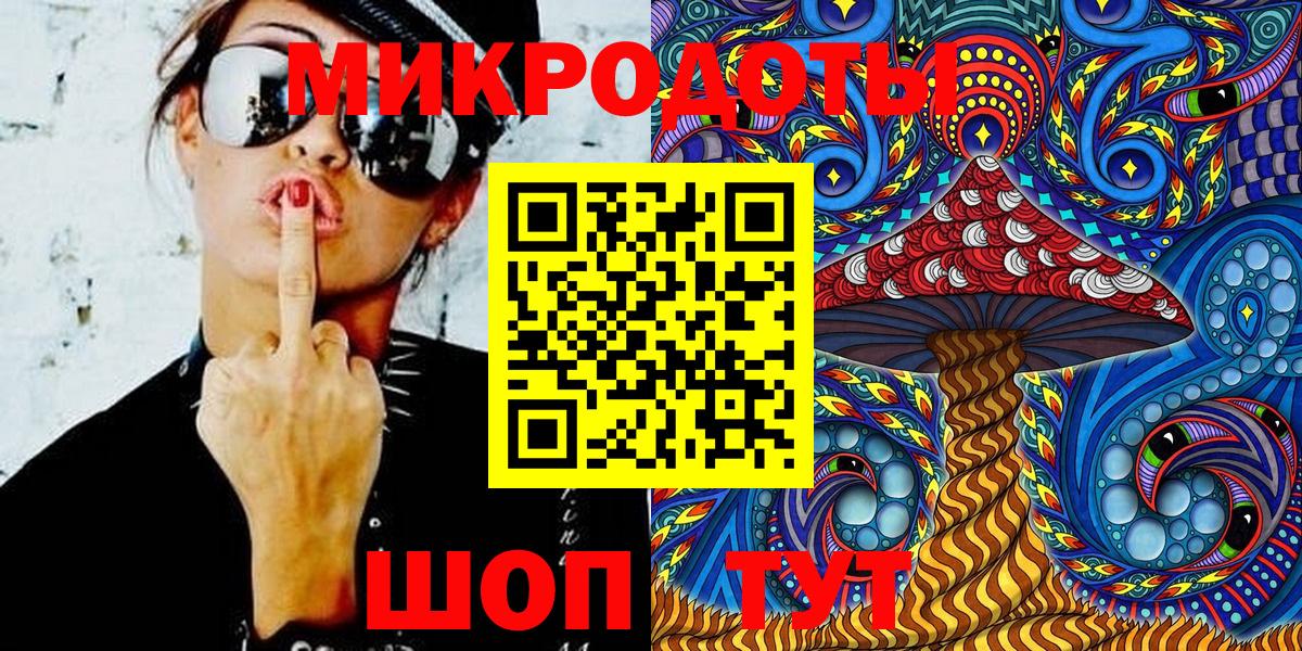 Псилоцибиновые грибы мухоморы Балашиха