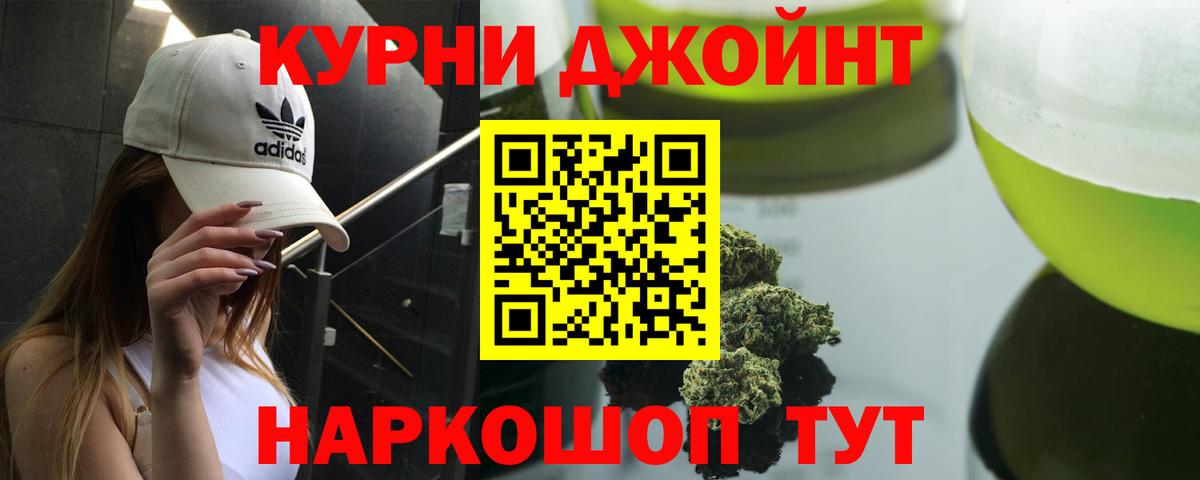 Каннабис Ganja Балашиха
